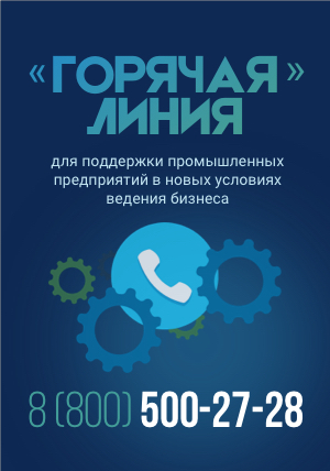 банер1