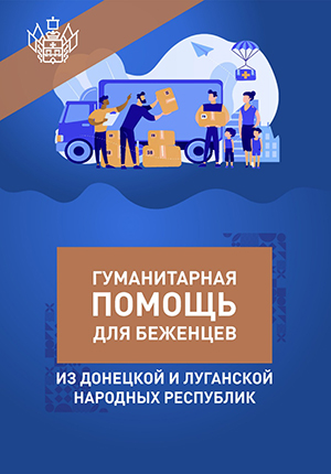 банер2