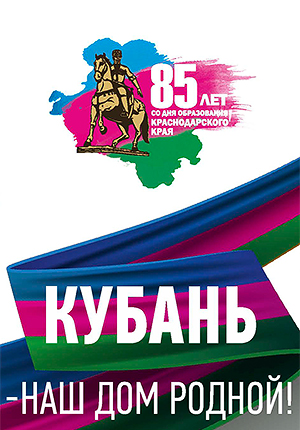 банер5