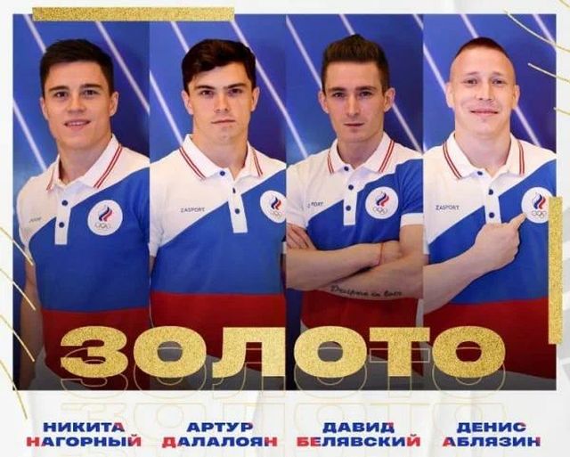 Артур Далалоян
