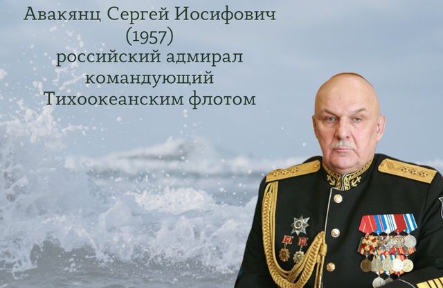 Сергей Авакянц Сергей Авакянц