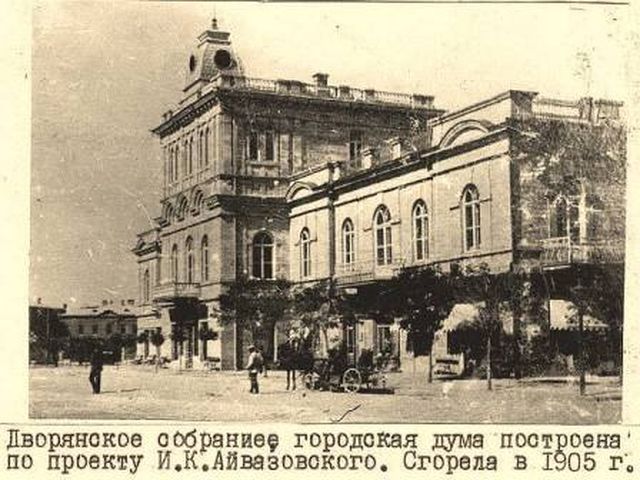 Иван Айвазовский Иван Айвазовский