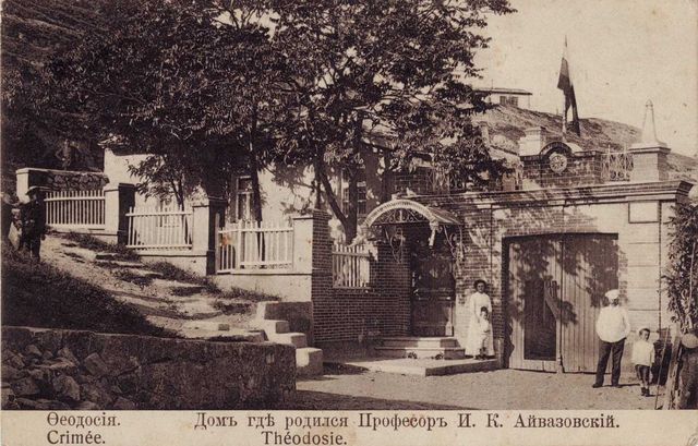 Иван Айвазовский Иван Айвазовский