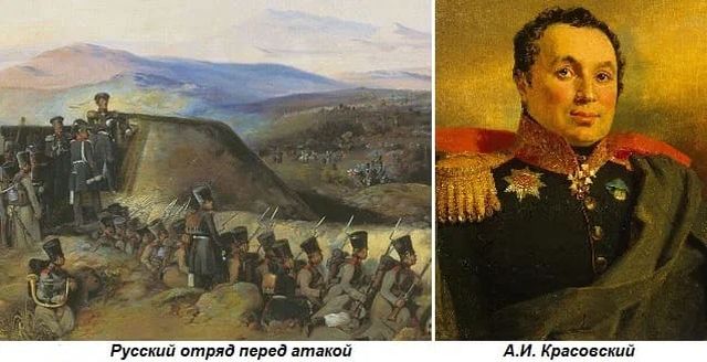 Ошаканская битва