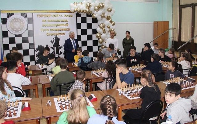 турнир САР Сочи по шахматам