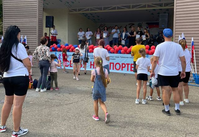 Кубанская семья