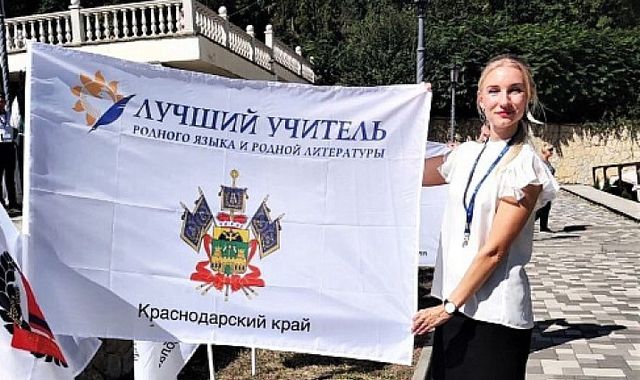 Виктория Арутюнян