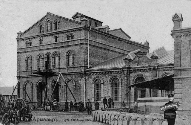 Маслобойный завод Аведовых в Армавире
