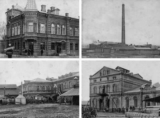 Маслобойный завод Аведовых в Армавире