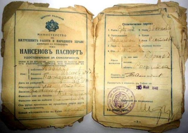 Нансеновский паспорт