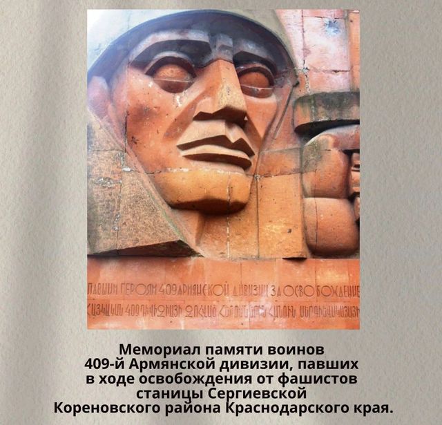 Освобождение Кубани и завершение битвы за Кавказ Освобождение Кубани и завершение битвы за Кавказ