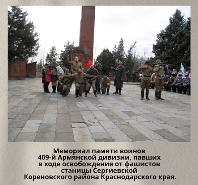 Освобождение Кубани и завершение битвы за Кавказ Освобождение Кубани и завершение битвы за Кавказ