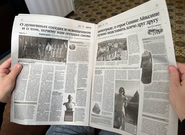Краснодарские известия