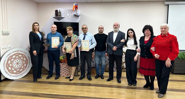 Арменистика победители конкурса