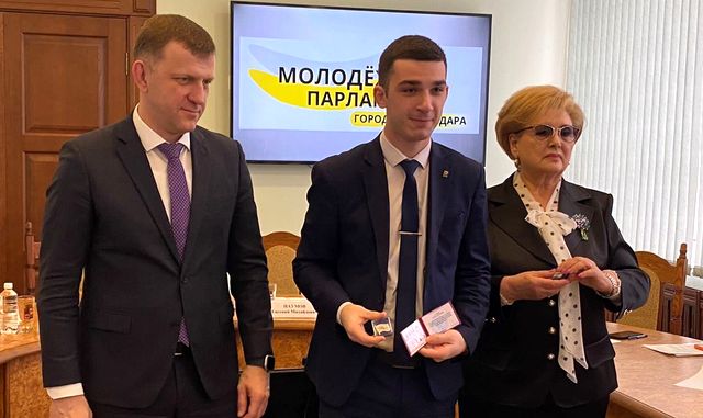 молодежный парламент Краснодара