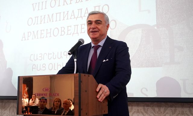Олимпиада по Арменоведению Камо Айрапетян