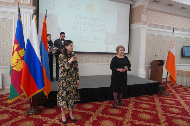 Олимпиада по Арменоведению Лусине Гюлумян Карине Есаян