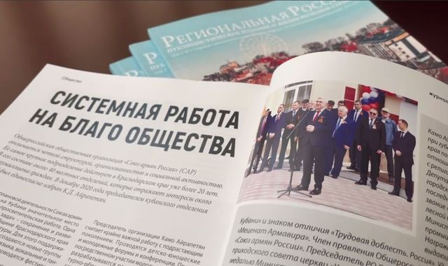 СМИ